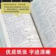 Practical Ancient Chinese Dictionary for Students Latest Edition 7th Edition Official Ancient Chinese Dictionary Junior High School High School Middle School Learning Classical Chinese Ancient Poetry Ancient Chinese Dictionary Middle School Students' Standing Reference Book