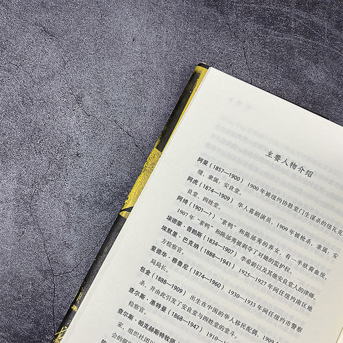 【新华书店旗舰店官网】正版包邮 汗青堂丛书061·堂斗 纽约唐人街的罪恶金钱与谋杀 20世纪初美国华人黑帮四次大规模火并全纪录 - 图2