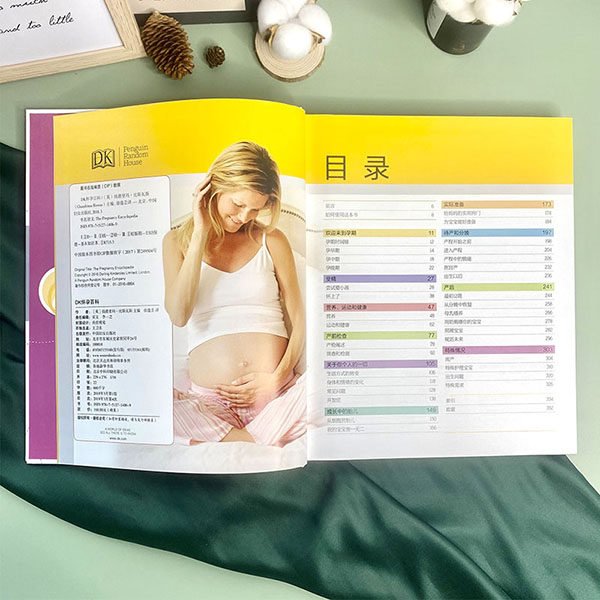 【新华书店旗舰店官网】正版包邮 DK怀孕百科(精)解答关于怀孕/分娩/宝宝出生后3个月的疑问孕妇护理百科孕期孕妇怀孕书籍大全