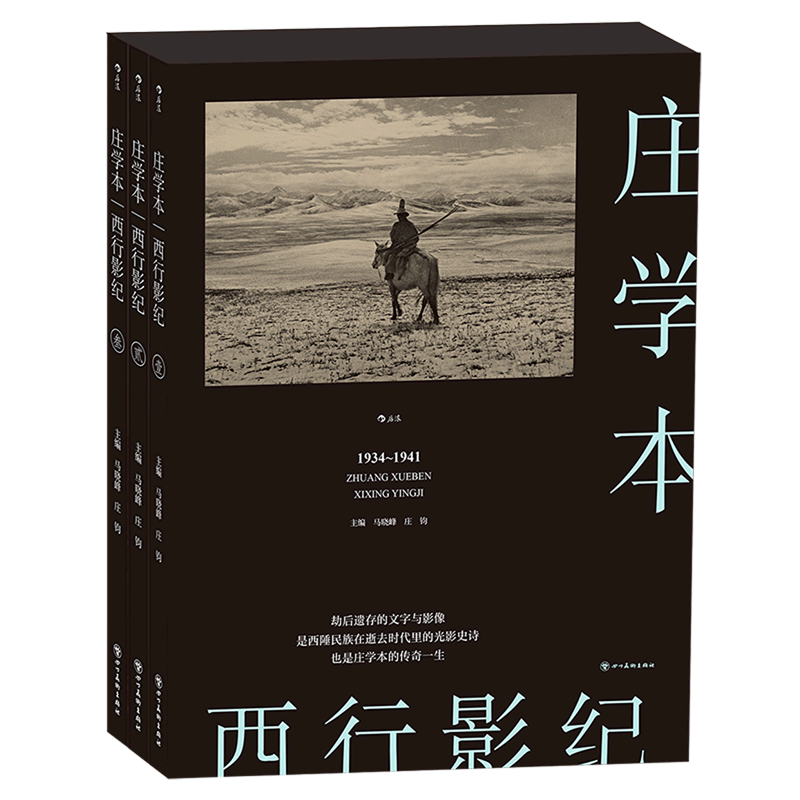 图 2