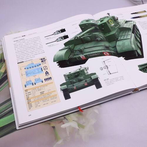 赠帆布包【任选】二战武器大百科陆战篇+海战篇全2册 详说二战武器发展脉络 从图片看懂武器 从武器看懂二战 军事技术科普读物 - 图2