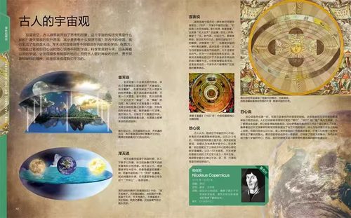 飞向太空中国儿童视听百科第二版三年级少儿科普百科全书儿童6-8-10-15岁宇宙太空天文小学生四五六年级课外阅读书籍 浙江新华正版 - 图3