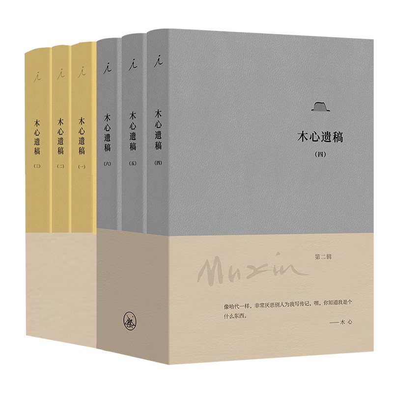 文学回忆录上下2册套装1989-1994 文学大师木心留给世界的礼物 陈丹青五年听课笔录 木心遗稿 书籍畅销书排行榜 软皮精装 正版包邮,淘宝优惠券,粉丝福利购,淘宝优惠卷