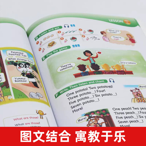 全新智慧版新概念英语青少版入门级12345级AB学生用书+练习册初高中小学生三四五六年级英文零基础幼儿英语启蒙教材点读版外研社 - 图1