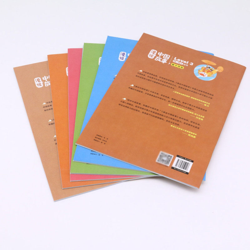 漫说中国故事(Level3英语分级阅读13-15岁适用共6册)(英文版)