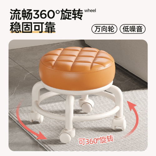 万向轮小凳子舒适久坐家用现代简约移动带轮板凳滑轮矮凳带娃圆凳 - 图3