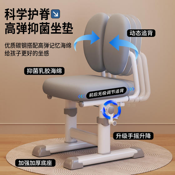 Desk children's study table primary school students home writing special desk and chair set table lift chair sitting position