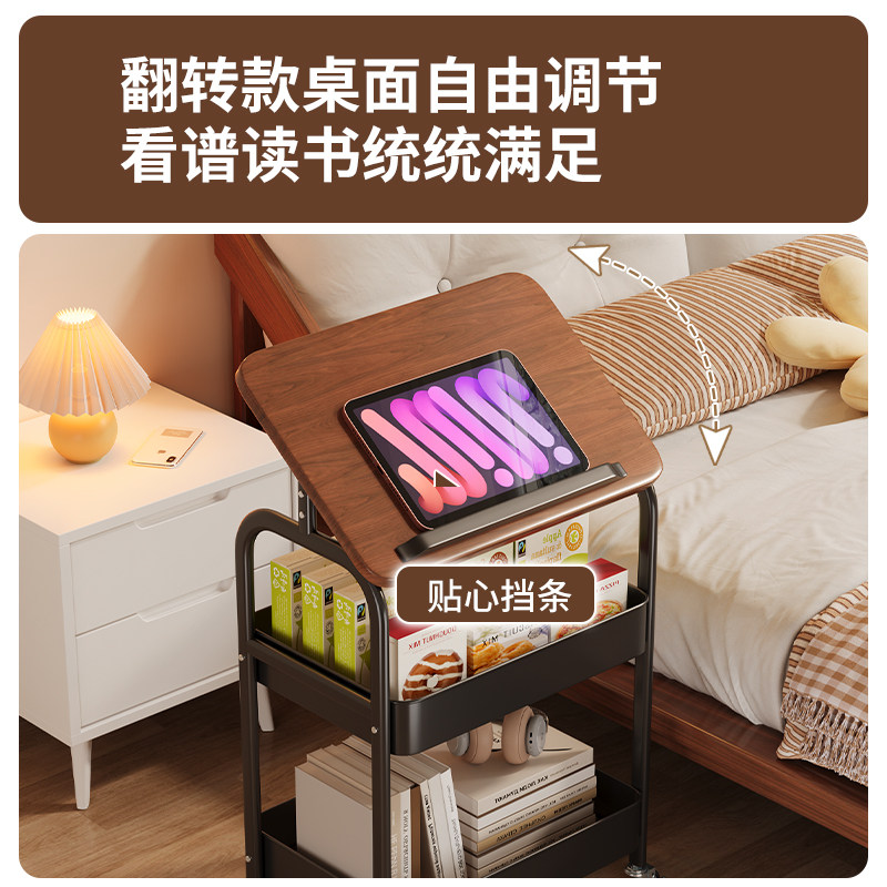 可移动小推车多层茶几沙发边床边多功能置物架客厅柜子零食收纳架,淘宝优惠券,粉丝福利购,淘宝优惠卷