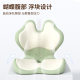 Office waist cushion cushion work station sedentary artifact tail vertebra decompression beauty butt pad memory foam chair cushion all-in-one backrest