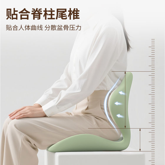 Office waist cushion cushion work station sedentary artifact tail vertebra decompression beauty butt pad memory foam chair cushion all-in-one backrest