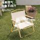 Boca Youth Outdoor Folding Chair Kermit Chair