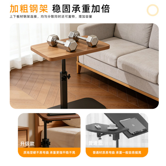 2026 New Liftable Sofa Side Table, Living Room Coffee Table, Bedroom Bedside, Second-hand Side Table, Bedside Storage Rack