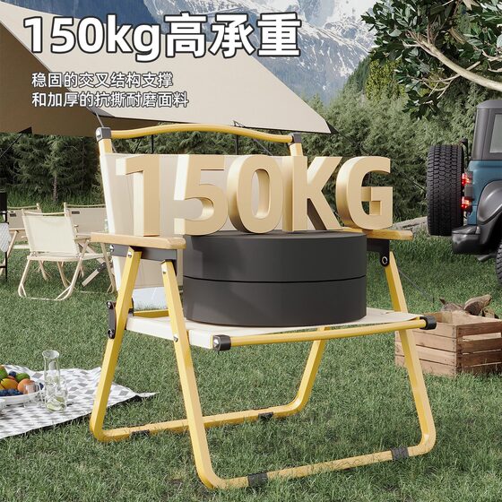 Boca Youth Outdoor Folding Chair Kermit Chair
