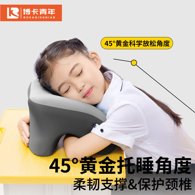 午睡枕小学生趴睡枕儿童午休枕头教室桌上睡觉午睡神器趴趴枕抱枕,淘宝优惠券,粉丝福利购,淘宝优惠卷