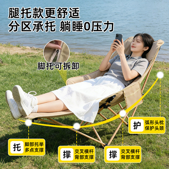 Outdoor folding deck chair high back camping chair portable office lunch break beach chair moon chair fishing chair