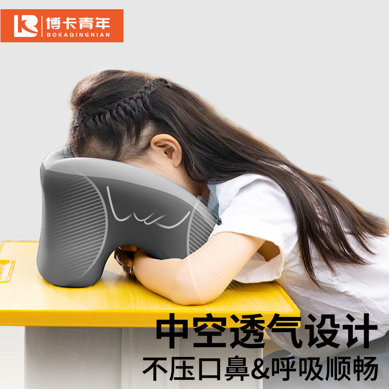 午睡枕小学生趴睡枕儿童午休枕头教室桌上睡觉午睡神器趴趴枕抱枕,淘宝优惠券,粉丝福利购,淘宝优惠卷