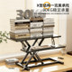 National supplement computer lifting bracket notebook office desktop heightening lifting table standing heightening monitor