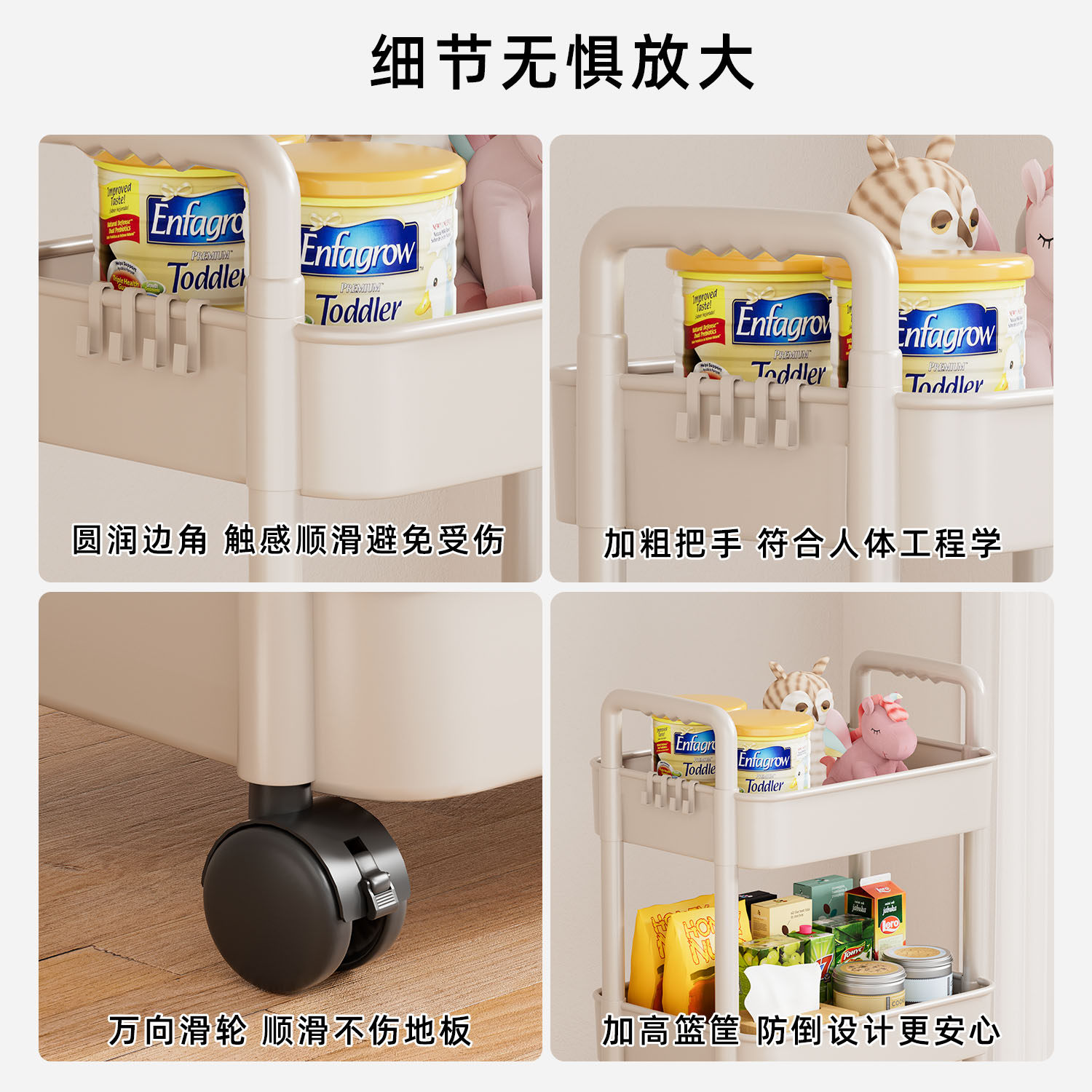 小推车置物架客厅厨房落地卧室多层零食移动浴室卫生间收纳储物架,淘宝优惠券,粉丝福利购,淘宝优惠卷