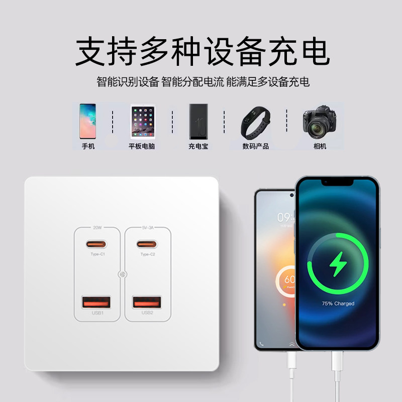 明装36V快充插座面板USB+Type-C工地宿舍86型充电插座低压36V插座,淘宝优惠券,粉丝福利购,淘宝优惠卷