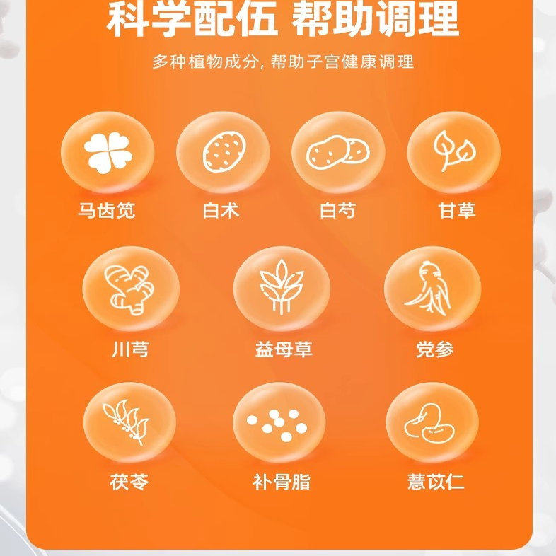 普安特宫保片母猫咪狗狗产后下奶护理宠物营养补充剂,淘宝优惠券,粉丝福利购,淘宝优惠卷