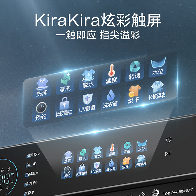  小天鹅宁强洗衣机