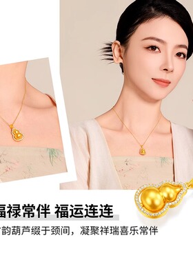 老铺福禄葫芦金包银吊坠男女款2025新款福禄项链挂坠情人节礼物
