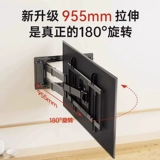 Sony, ультратонкий телескопический крутящийся телевизор, складная трубка