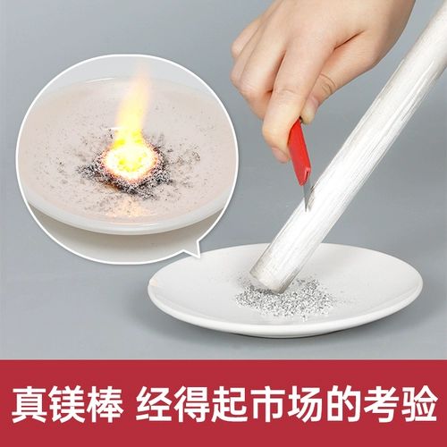 Подходит для Aokma Electric Watereaster Magnember Stod Высокая чистота универсальная универсальная 40/50/60 литров загрязняющий анодные аксессуары