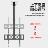 Потолочное крепление для телевизора подходит для телескопического вращающегося на 360 градусов потолочного подвесного крепления Xiaomi TCL.