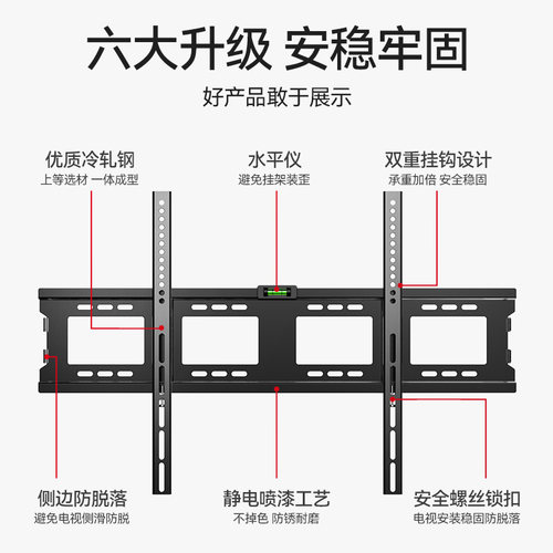 适用于TCL雷鸟电视机挂架壁挂墙支架雀5/鹏6/SE/55657585英寸通用 - 图2