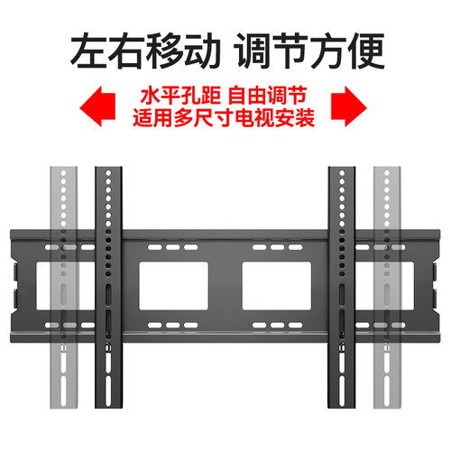 适用于TCL雷鸟电视机挂架壁挂墙支架雀5/鹏6/SE/55657585英寸通用 - 图0