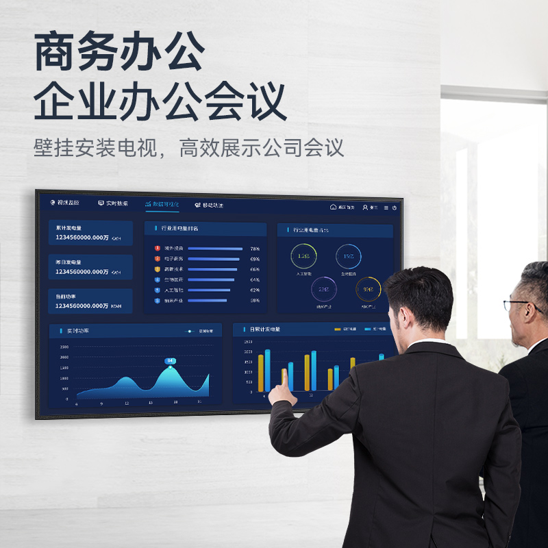 适用于TCL电视机挂架壁挂墙支架V8H/T732/43/55/65/75/85英寸通用 - 图1