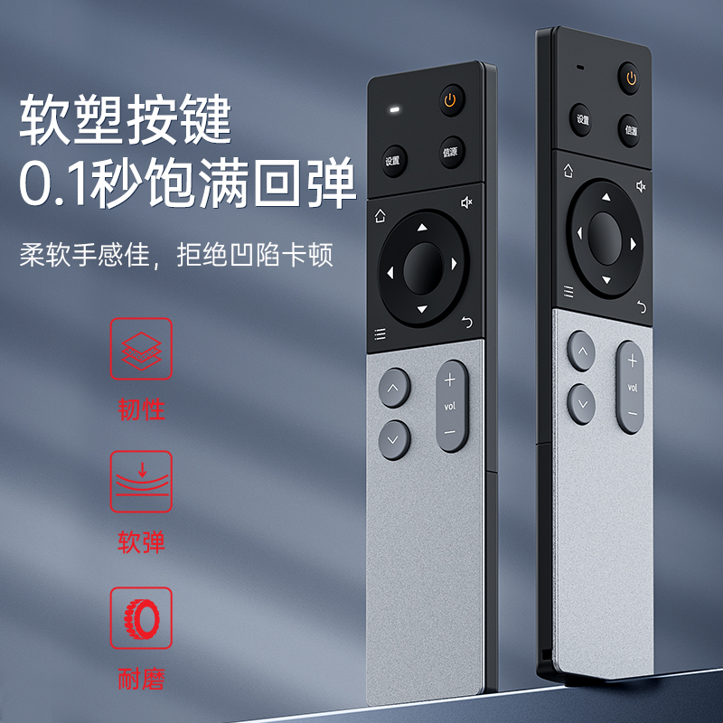 TCL电视机遥控器智能升级红外液晶万能通用雷鸟乐华遥控板RC07DC12 DC11 RC2000c02 RC801D/C ARC801L 802D - 图0