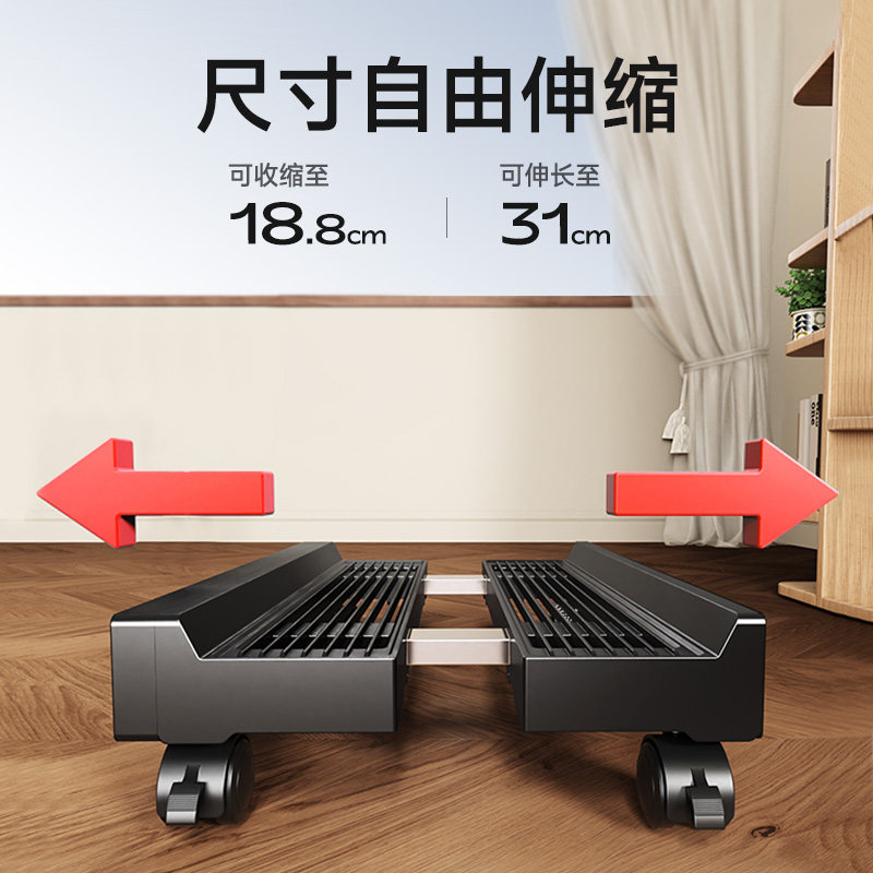 Retractable computer host bracket with power strip and super stable