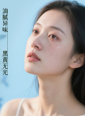 敏肌挚爱！氨基酸洁面温和清洁