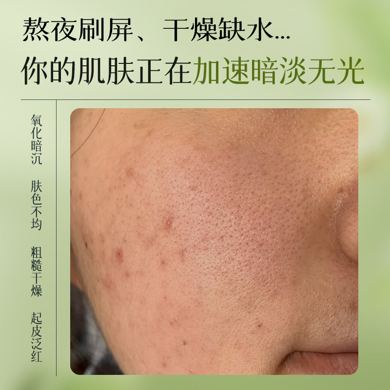 清爽滋润补水保湿抗皱紧致提拉熊果苷嫩肤焕亮精华霜50g,淘宝优惠券,粉丝福利购,淘宝优惠卷