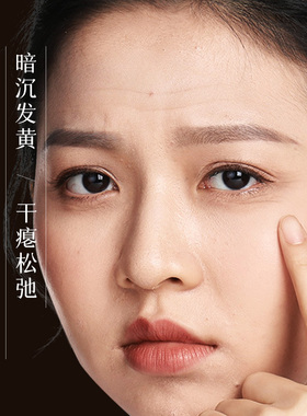 虾青素解锁光感元气肌