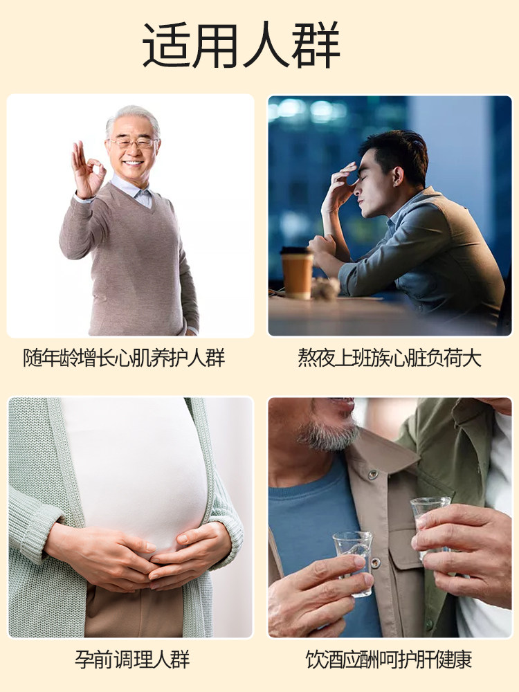 瑞典Elexir辅酶q10软胶囊进口保护心脏保健品心脑血管心肌营养品,淘宝优惠券,粉丝福利购,淘宝优惠卷