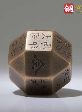 黄铜材质中式风格玄关装饰手把件