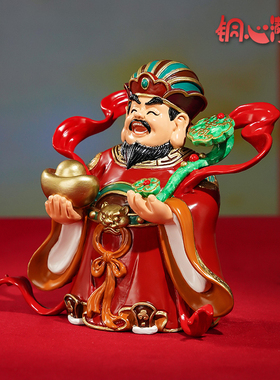 文财神家居饰品铜摆件ASAN