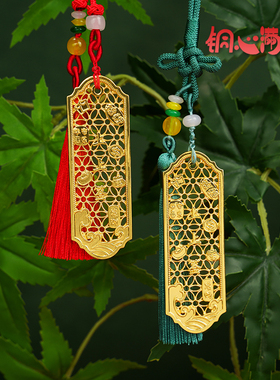 上上签黄铜鎏金花丝流苏令牌摆件