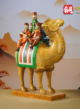 黄铜摆件《骆驼载乐俑》铜工艺品中式玄关家居办公室摆饰乔迁送礼
