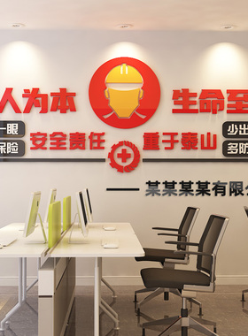 亚克力防水墙贴自粘