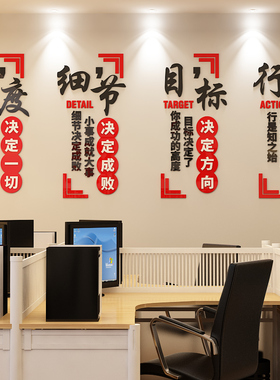 学言多款办公室励志标语亚克力