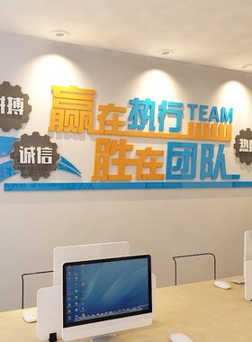 学言+公司文化墙+亚克力