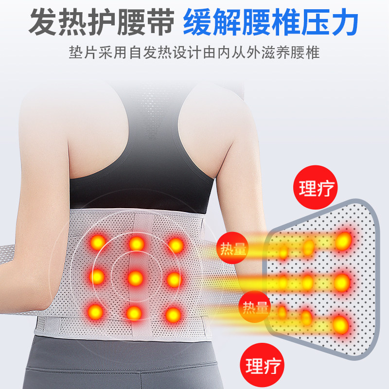 医用护腰带腰椎间盘突出治疗器腰托 昂王医疗器械护具（器械）