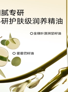 【氨基酸沐浴露】润芙朵烟酰胺柠檬酸持久留香保湿控油温和不紧绷