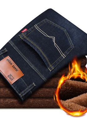 Thick and plush denim jeans with men's stretch加绒牛仔裤男