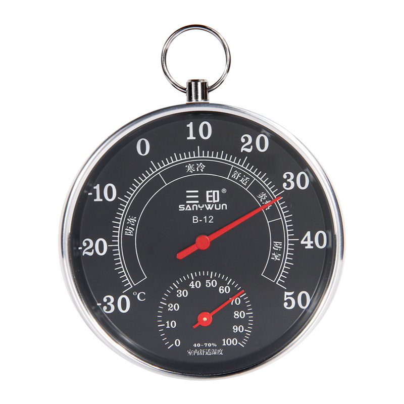 冰箱温湿度计家用室内外药房高精准冰柜冷藏冷库防水测温温湿度计,淘宝优惠券,粉丝福利购,淘宝优惠卷