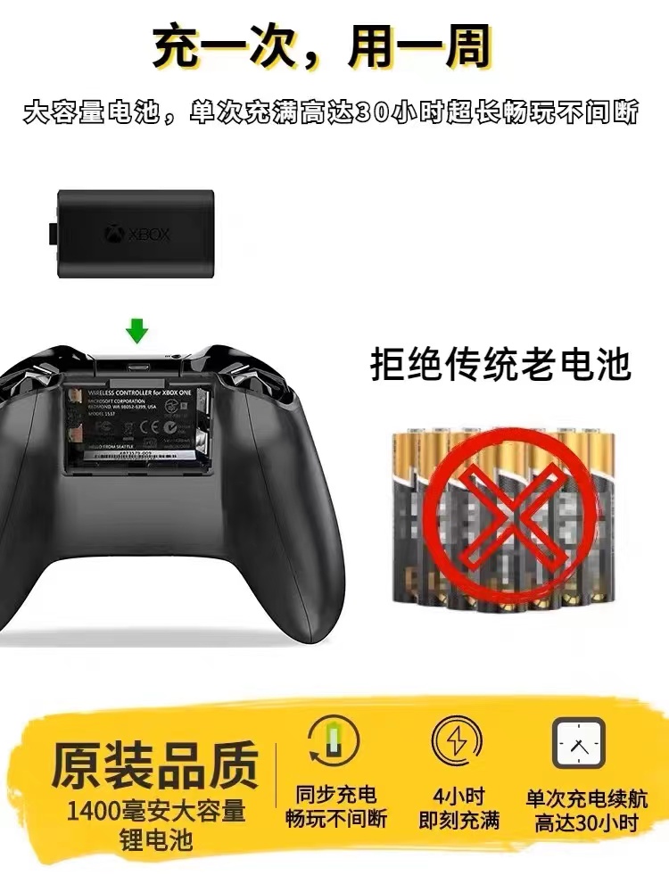 全新海外原装 Xbox手柄电池充电套组Series Ones锂电池二代适配器-图2